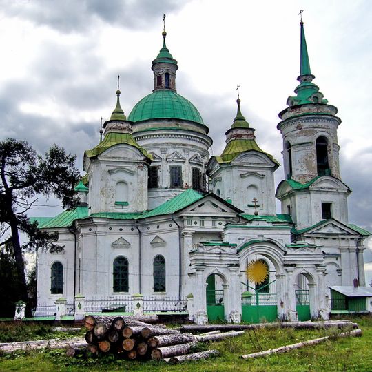 Saint Nicholas Church, Byngi