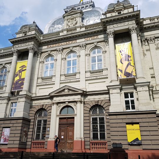 Andrey Sheptytsky National Museum