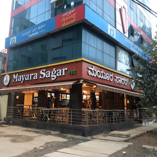 Mayura Sagar Restaurant