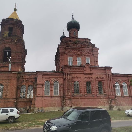 Church of the Holy Trinity