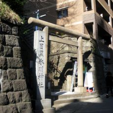上目黒氷川神社