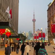 Nanjinglu Street