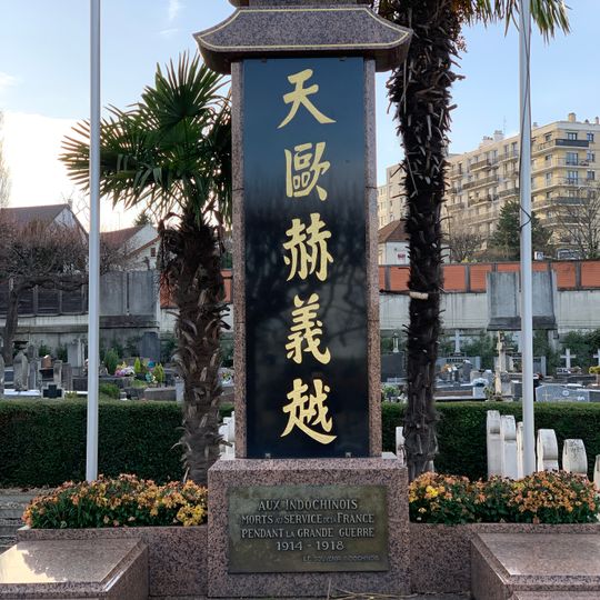 Monument aux morts Indochinois du cimetière de Nogent-sur-Marne