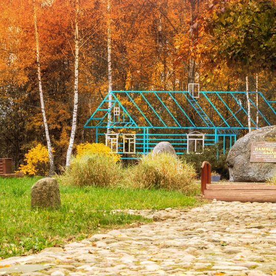 Памяці зніклых вёсак