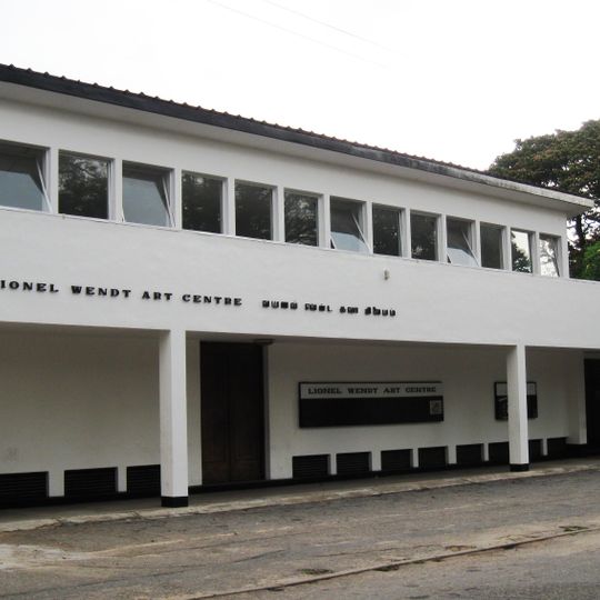 Centro de arte Lionel Wendt