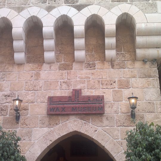 Byblos Wax Museum