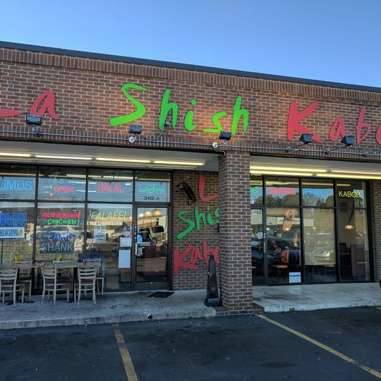 La Shish Kabob