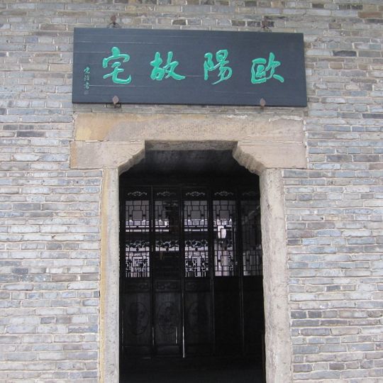 Former Residence of Ouyang's Family