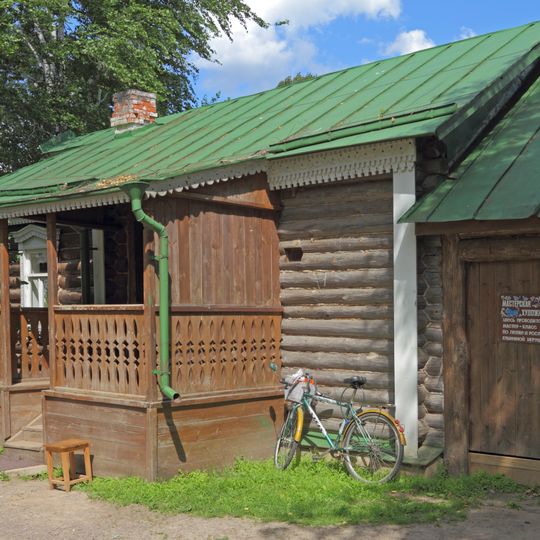 State Museum Reserve of Sergei Yesenin