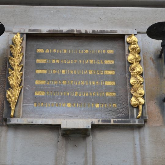 Pamätné budovy SNP, tabuľa pamätná