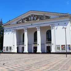 Théâtre d'art dramatique régional de Donetsk