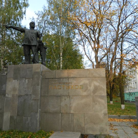 Monument to Ivan Pastuhov