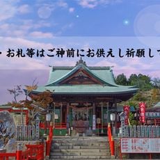 白崎八幡宮