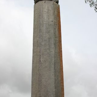 Talagunda pillar inscription