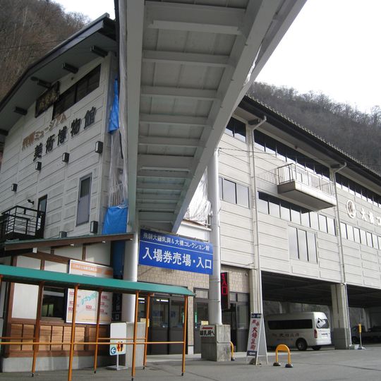 Ohashi Collection Kan Museum