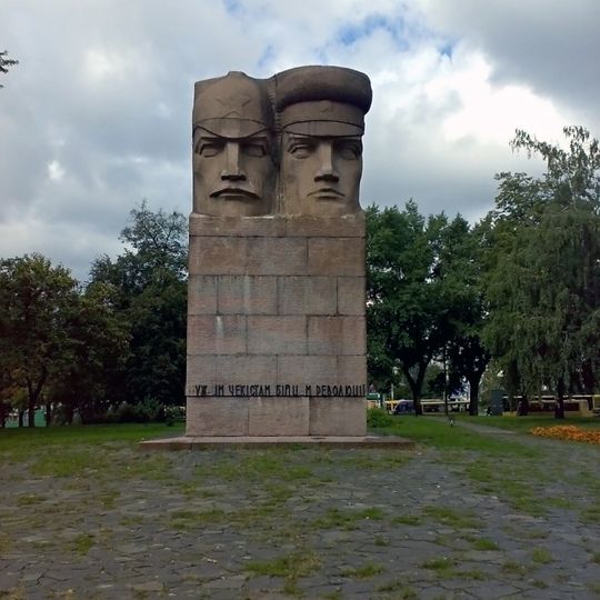 Памятник Чекистам