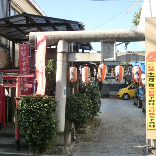 Inari-jinja