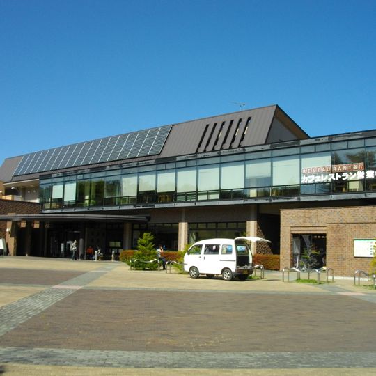 Centre d'accueil des visiteurs du Fuji de la préfecture de Yamanashi