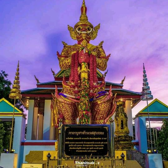 Wat Rat Sattha Tham