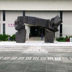 Gate of Wisdom