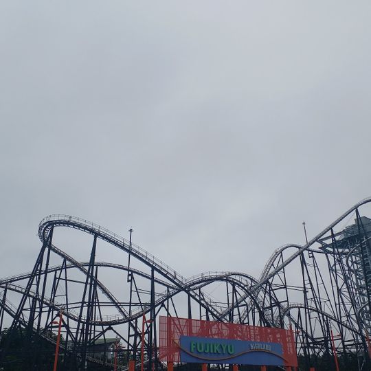 Giant Coaster