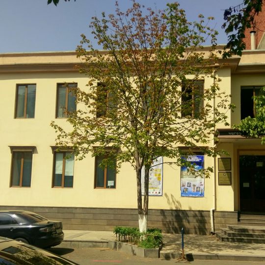 Karen Demirchyan Museum