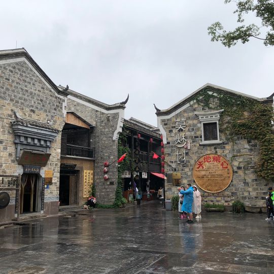 Yingzhong Subdistrict