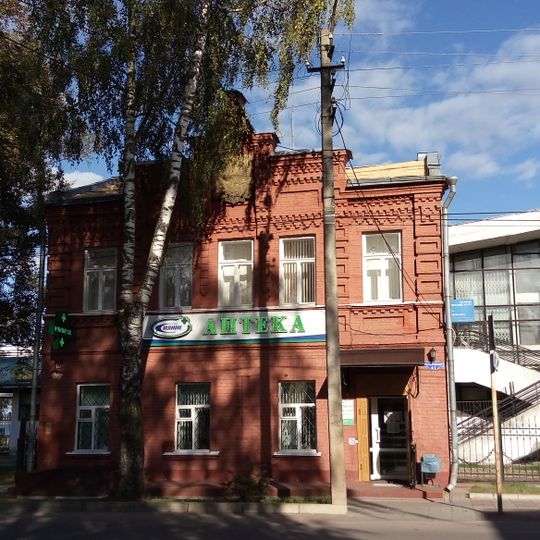 Leninsky prospekt, 41