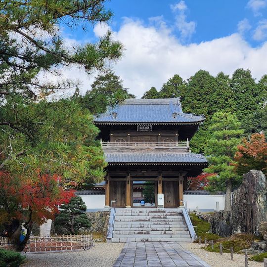 Kan'yō-ji