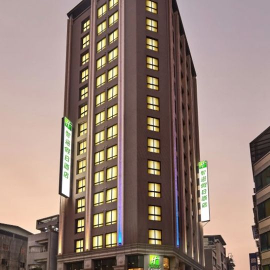 Holiday Inn Express Kaohsiung Love River