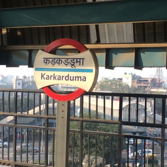 Karkarduma metro station