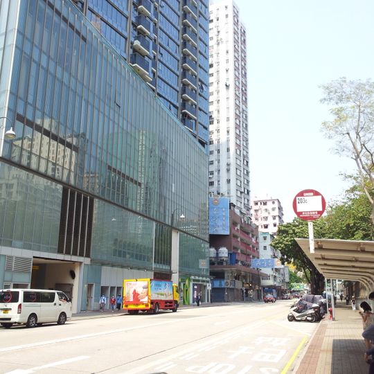 Macpherson Stadium, Hong Kong