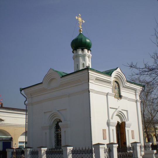 Часовня святого Страстотерпца царя Николая II