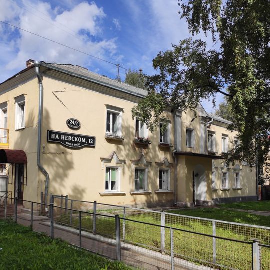 Административно-офисное здание