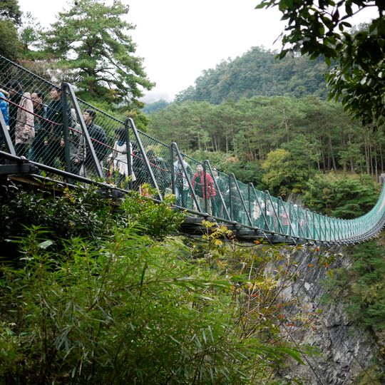 Aowanda Suspension Bridge