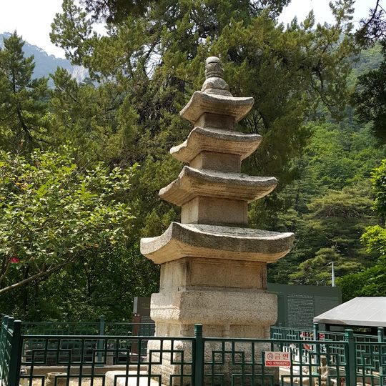 현등사 삼층석탑