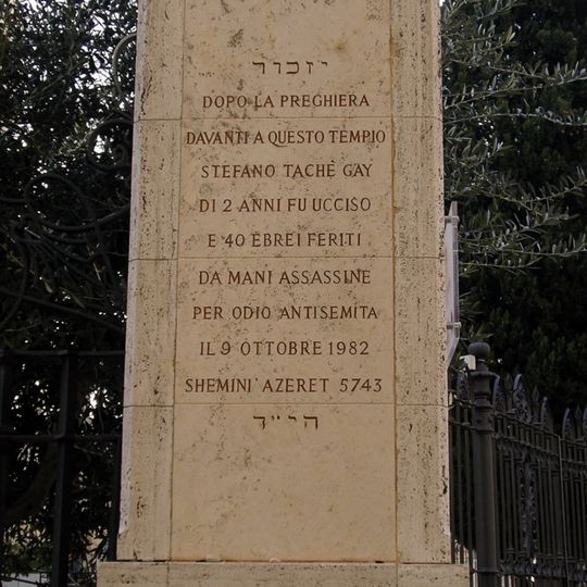 Memorial to the Victims of Terrorism