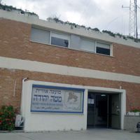 Concejo Regional de Mate Yehuda