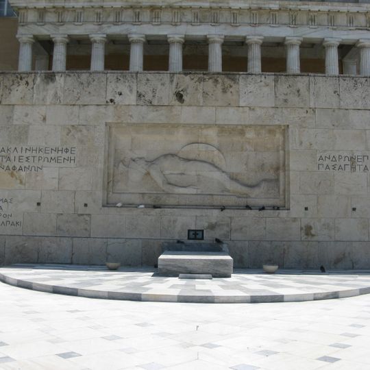 Tomb of the Unknown Soldier, Athens