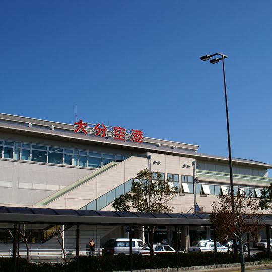 Oita Airport