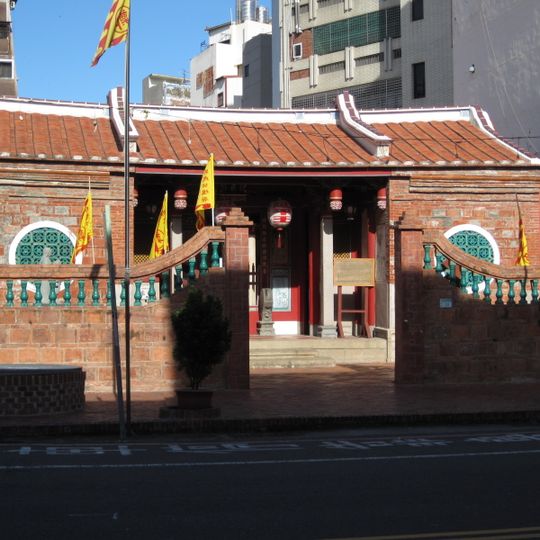 Koxinga Ancestral Shrine