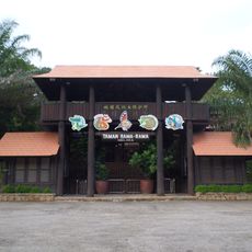 Malacca Butterfly and Reptile Sanctuary