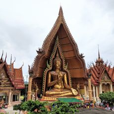 Wat Tham Suea