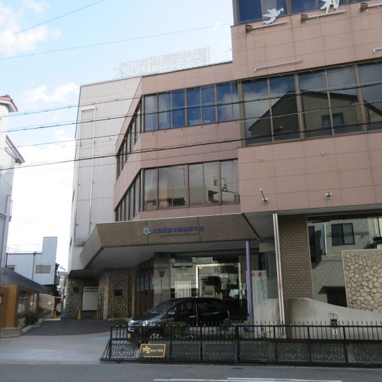 Osaka Kaisei Gakuen High School