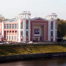 Kinoteatr Zvezda