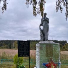 Братская могила (Красный Активист)