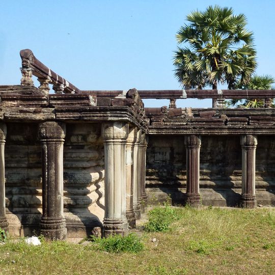 រាបស្មើ​រកិត្តិយស