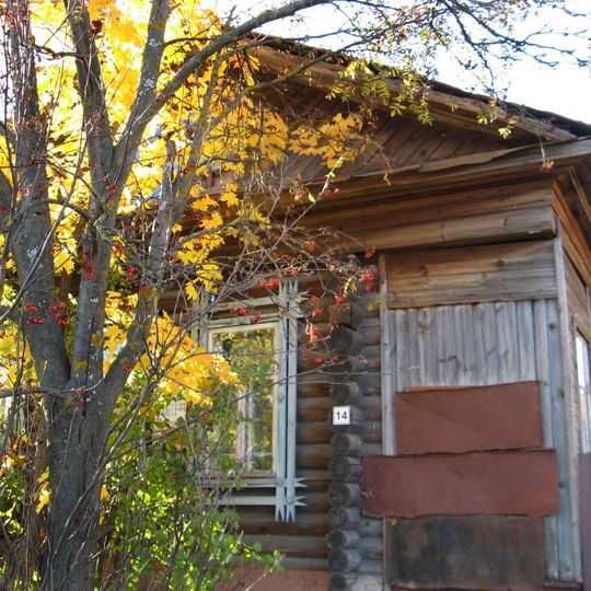 1-ya Naberezhnaya street 14, Mstera