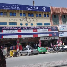 برکه شماره ۱ درگهان