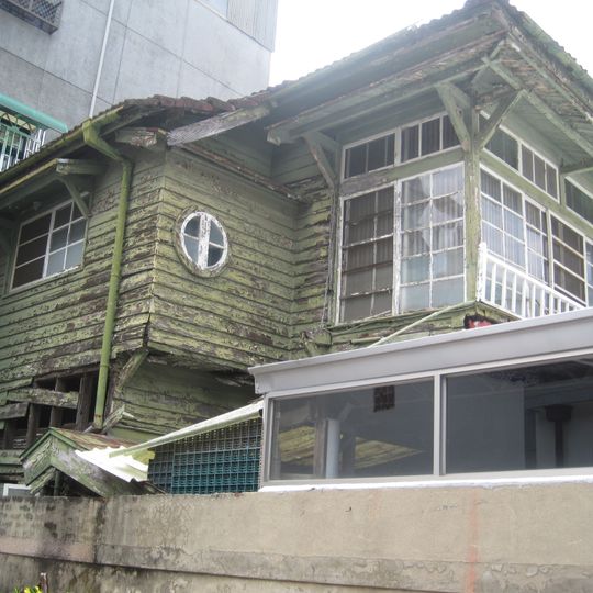 The Japanese Building of Tainan People Credit Union